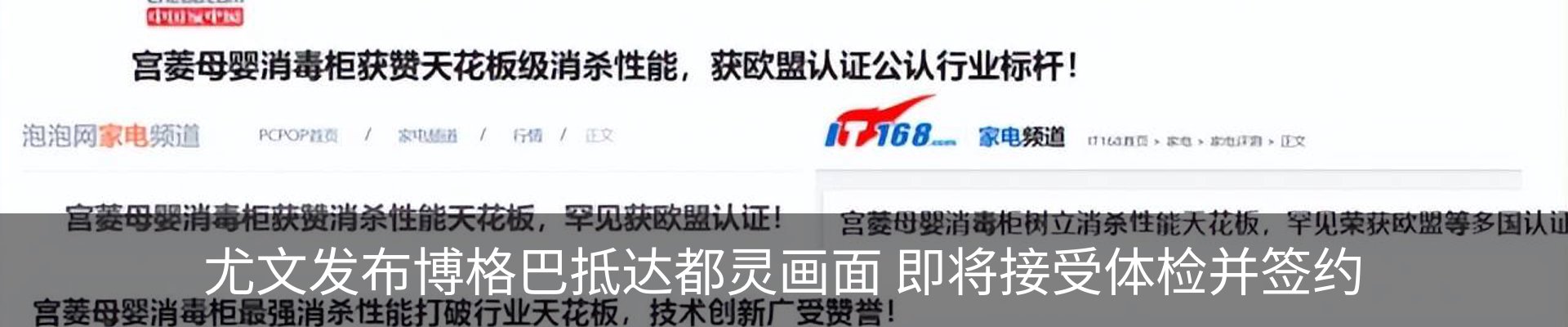 资讯动态